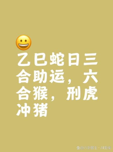 蛇和鸡属相能配夫妻吗_蛇鸡婚姻合不合