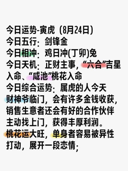 鼠和虎相配财运好吗_鼠虎合财秘诀