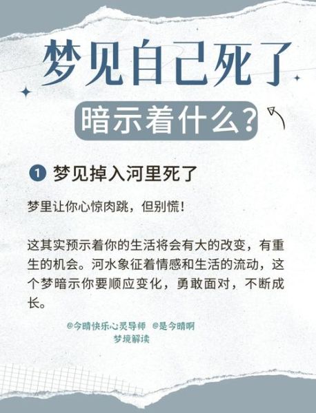 梦到两个自己是什么意思_梦见另一个自己预示什么