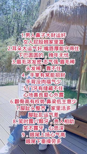 鼻根低会影响财运吗_如何提升鼻根旺财运