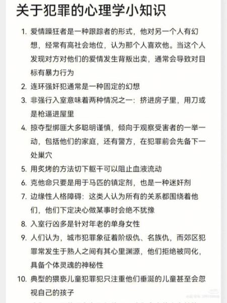 梦到拿枪打人_心理学含义