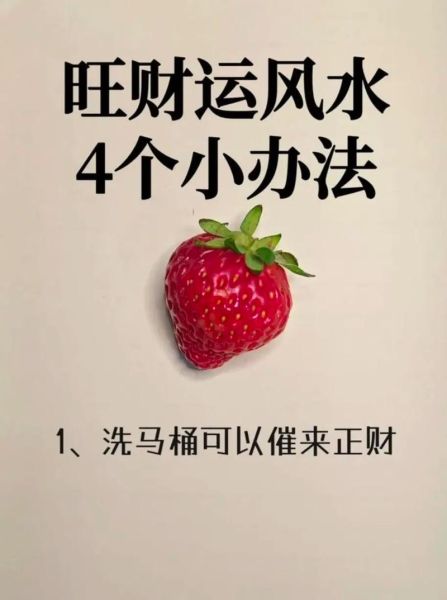 财运不好怎么办_如何找到财运方向