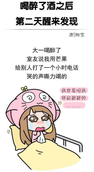 梦到第二天发生的事情_科学解释与应对方法