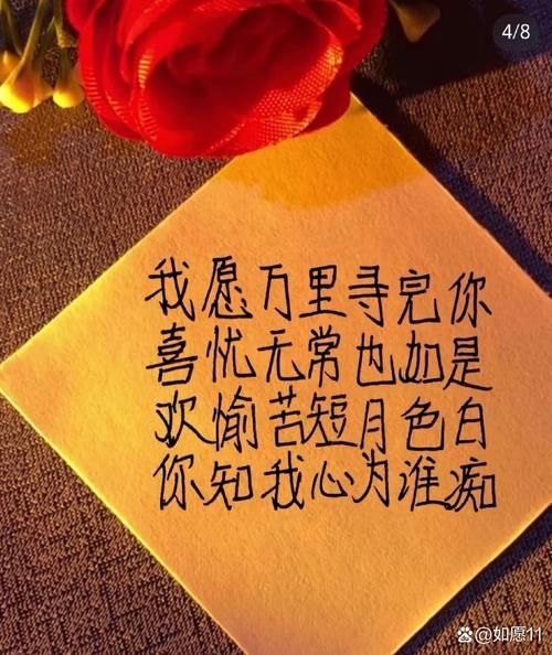 梦到表白是什么意思_梦见表白失败怎么办