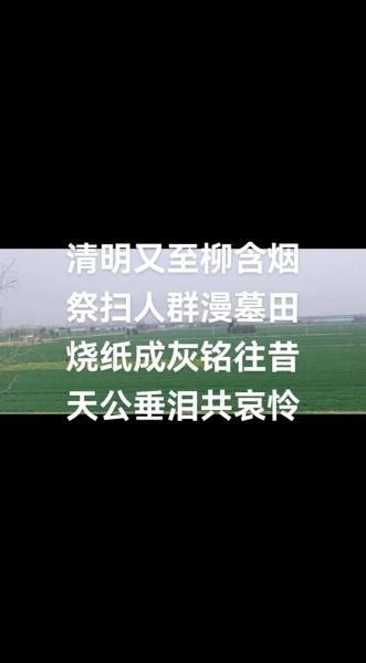 梦到坟上烟是什么意思_坟上冒烟预示什么