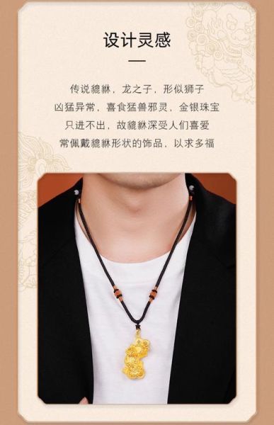 男人财运不好带什么_男人戴什么招财转运