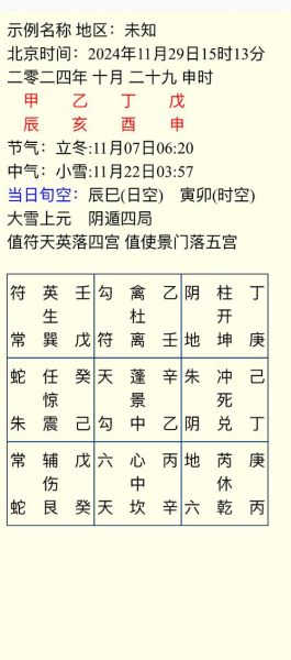 算财运怎么算_财运测算最准的方法