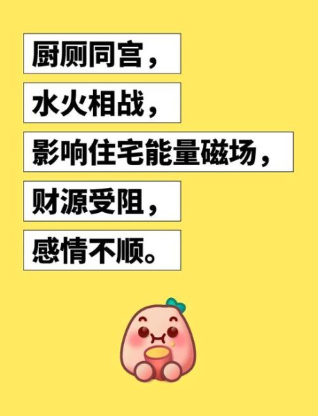 阻挡财运的风水有哪些_如何破解财运受阻