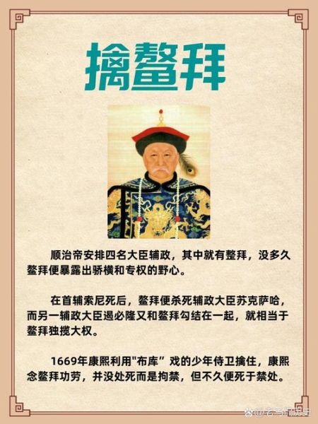 康熙的属相是什么生肖_康熙皇帝出生年份