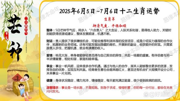 长命的属相有哪些_如何提升属相运势