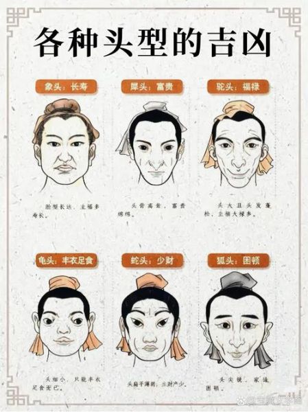 胡子粗硬影响财运吗_面相风水解析