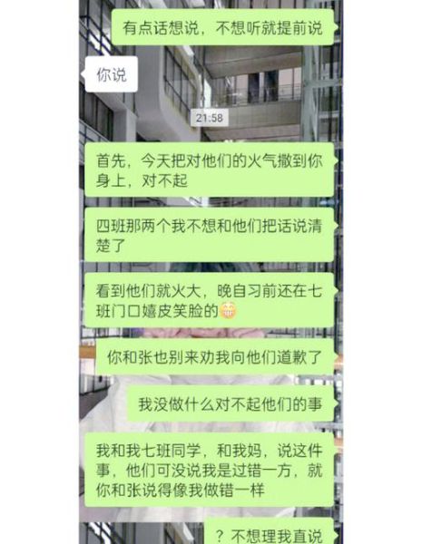 梦到跟朋友闹翻_怎么办