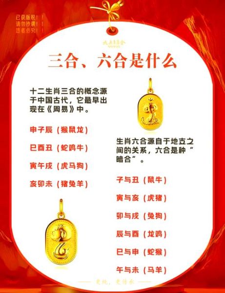 蛇和什么属相最配_属蛇最佳婚配属相