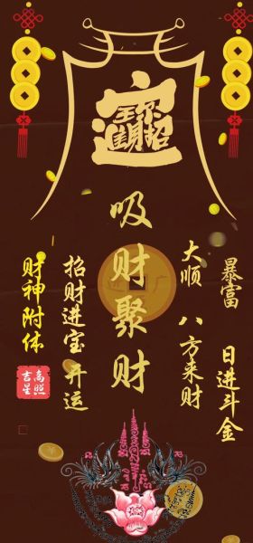 2016属虎财运如何_属虎人2016年如何提升财运