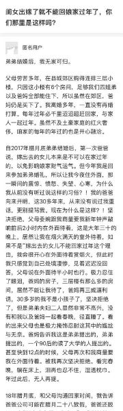 长住娘家会影响财运吗_如何破解