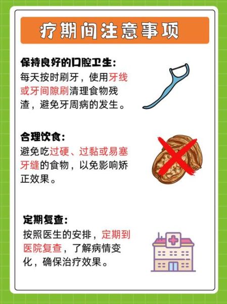 门牙有缝影响财运吗_门牙财运风水怎么破解