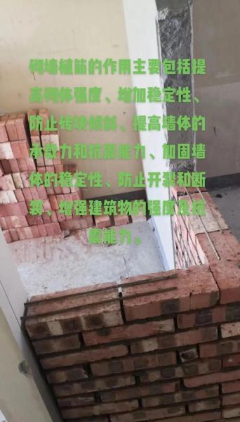 梦见砌墙是什么意思_砌墙梦境解析