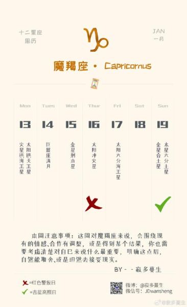 魔蝎座今日运势如何_魔蝎座今日幸运色是什么