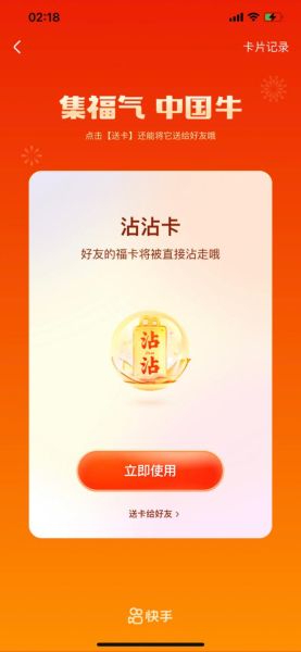 透支信用卡后财运会变差吗_如何补救财运