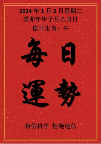 鼠人今日运势_鼠人本周运势