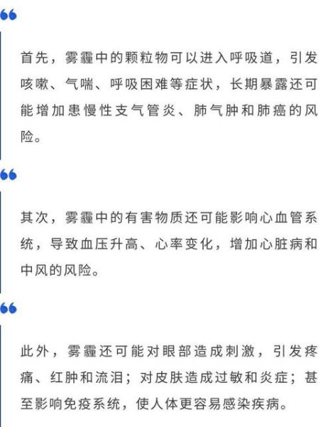 梦到雾霾是什么意思_如何化解梦中雾霾带来的焦虑