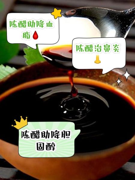 梦到醋是什么意思_梦见醋好不好