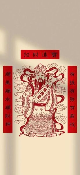 观音签60财运_如何转运招财