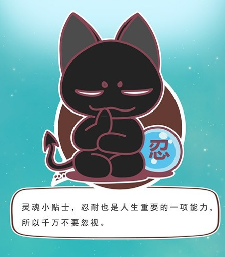 猫石对话7月运势_如何转运