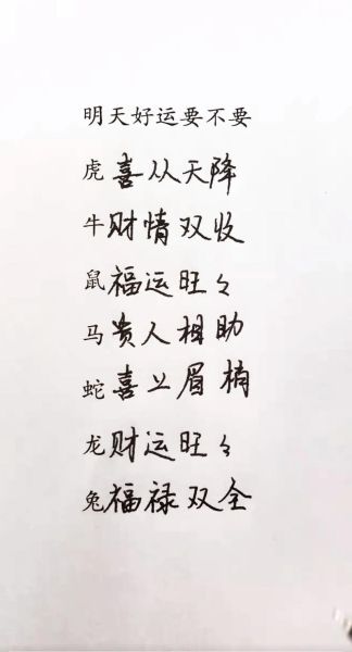 2016属蛇运势如何_属蛇人2016年财运怎么样