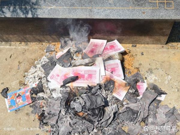 梦到有人烧纸是什么意思_梦到有人烧纸是吉是凶