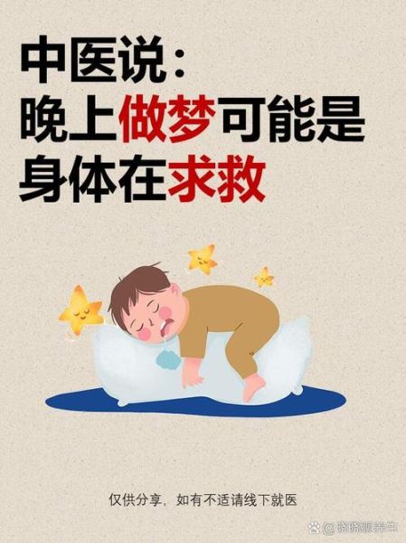 梦见自己动不了_梦见身体被压怎么办