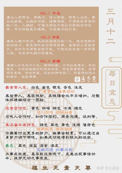 葵丑牛猴年财运_如何提升偏财运