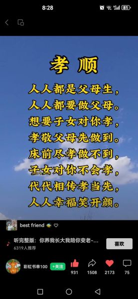 良心与财运的关系_如何平衡道德与财富