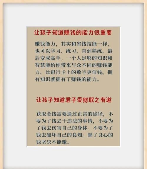 父母影响财运吗_如何破解原生家庭金钱观