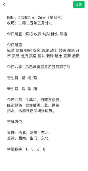 鼠年鸡年运势区别_属鼠属鸡犯太岁如何化解