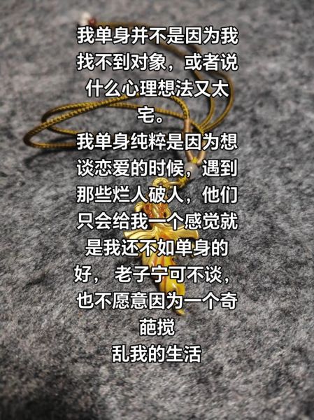 梦到自己找不到男朋友_单身焦虑怎么办