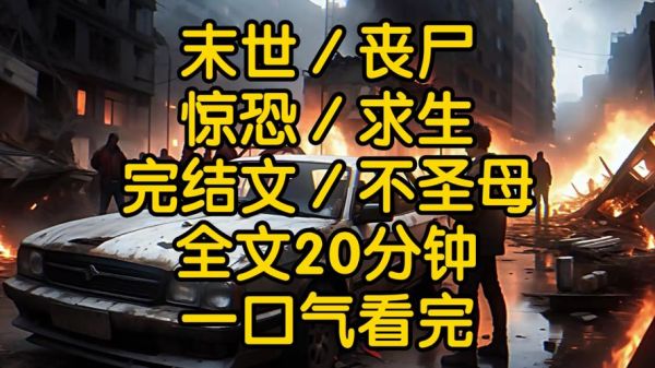 梦到被丧尸追是什么意思_如何化解噩梦
