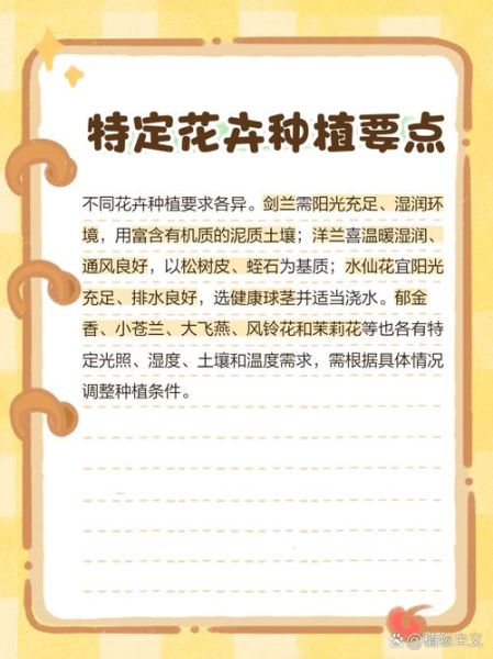 梦到去种花是什么意思_如何解读梦境中的种花