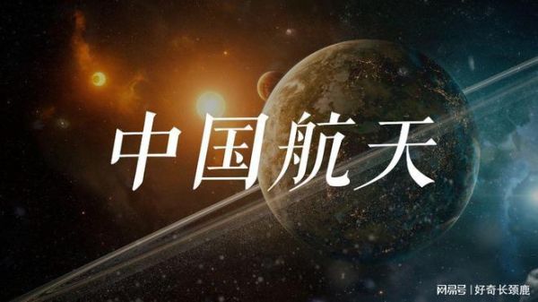 钱学森属什么生肖_钱学森属相性格分析