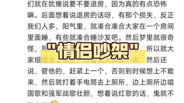 梦到哥哥打架是什么意思_如何化解梦中冲突