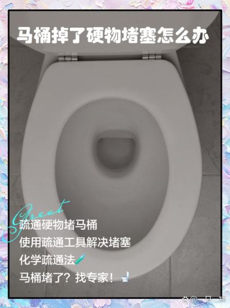 梦到马桶是什么意思_梦到马桶堵了怎么办