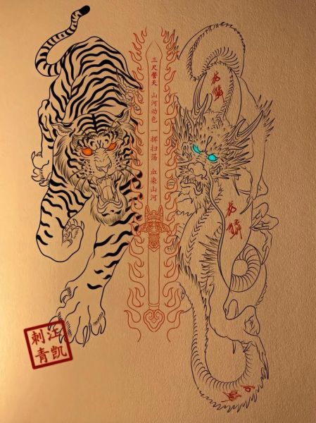 龙虎属相相冲吗_如何化解龙虎不合