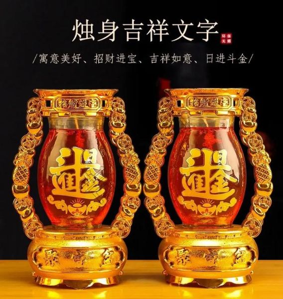 财运水晶烛怎么选_水晶烛真的能招财吗