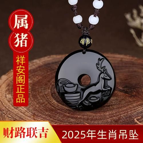 猪避属相_猪和哪些属相相冲