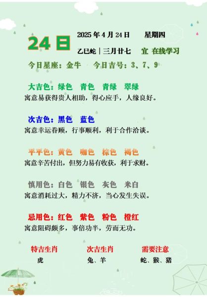 考试前如何提升运势_考试当天穿什么颜色最旺