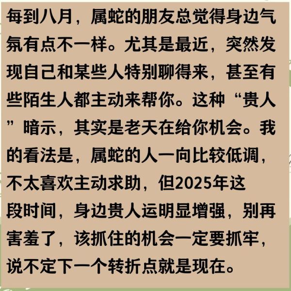 运势转折期怎么办_如何把握运势转折期