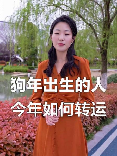 2018年属狗每月运势_2018属狗全年运势如何