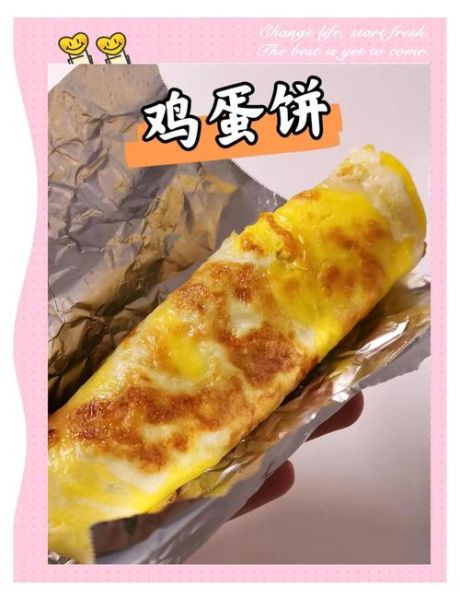 梦到买蛋饼_是什么意思