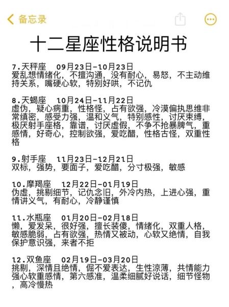 星座运势为什么那么准_星座运势为什么让人深信不疑