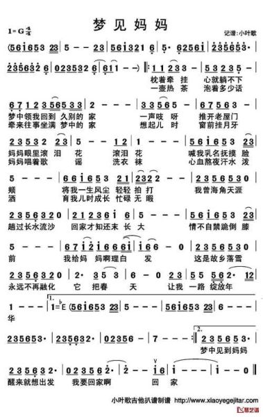 梦到妈妈是什么意思_如何解读梦见母亲